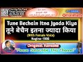 Tune Bechain Itana Zyada Kiya MALE Original Karaoke Nagina 1986 Anuradha Paudwal Mohammed Aziz
