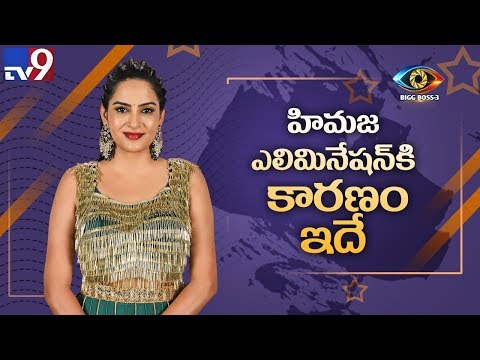 download lagu mp3 mp4 Himaja, download lagu Himaja gratis, unduh video klip Himaja