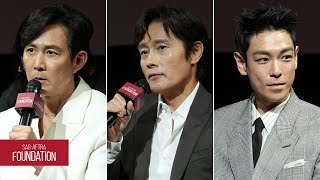 Cast & Creator Conversation for 'Squid Game' | Conversations at the SAG-AFTRA Foundation