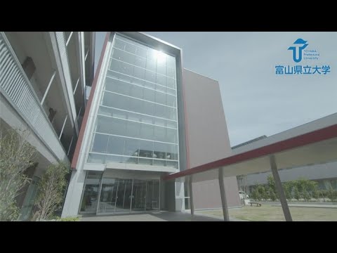 富山県立大学　看護学部ダイジェスト動画