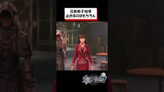 【黎の軌跡】ジンとヴァルターときたらやっぱり（実況）#ゲーム実況 #がるぼ