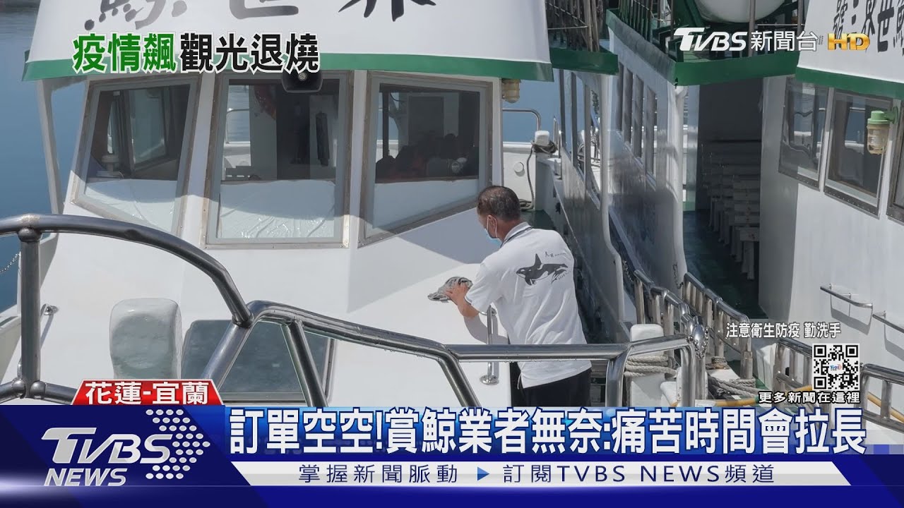 疫情+3劑令 花蓮五月訂房率「剩不到3成」