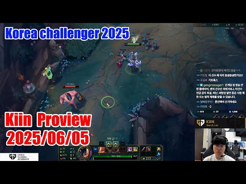 Kiin proview 2025/06/05 aatrox nidalee ryze oriana Korea challenger | Kiin第一视角