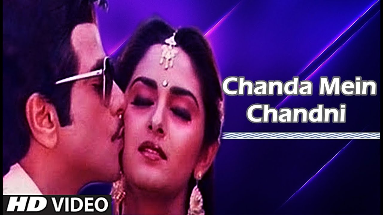 Chanda Mein Chandni Lyrics | Maa | Kumar Sanu, Kavita Krishnamurthy | Anu Malik