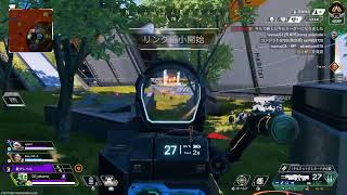 Apexランクで遊ぶ(´・ω・｀)ソロラン！
