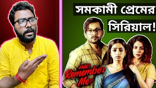HELLO REMEMBER ME REVIEW - আবারও একটা বাজে কাজ!  ||  ARTISTIC SEVENTH SENSE