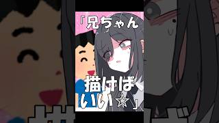 【替え歌】いますぐ輪廻 歌みた編#shorts #歌ってみた #替え歌 #いますぐ輪廻