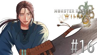 - 【モンスターハンターワイルズ】アップデートされた世界を見に行こう #16【にじさんじ/ベルモンド・バンデラス】