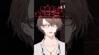 未完成婚姻論を歌ってくれたばっかりにあれこれ言い訳するはめになる社長 #にじさんじ #にじさんじ切り抜き #加賀美ハヤト