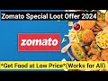 Zomato Loot Offer l zomato coupon code today l zomato coupon code l coupon code for zomato today