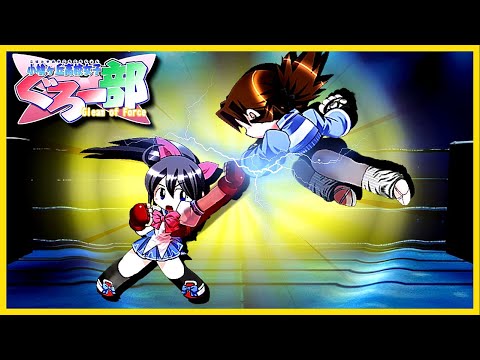 Glove on Fight 2: Gleam of Force | The Evolution of Melty Blood's Prototype
