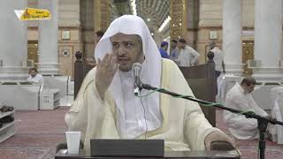 منصة أسوار المعرفة - كتاب الصلاة من منهج السالكين (39)  السجود وما يشرع فيه من ذكر image