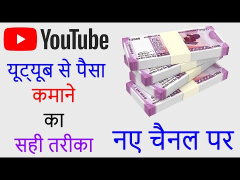 How To Create Email Id From Mobile | Email Id Kaise Banaye Mobile Se