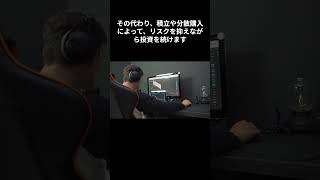 勝ち続ける投資家は、底値を狙わない