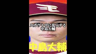 【WS90連】KON○MI、これ開○だな #プロスピa #リアタイ #shorts 