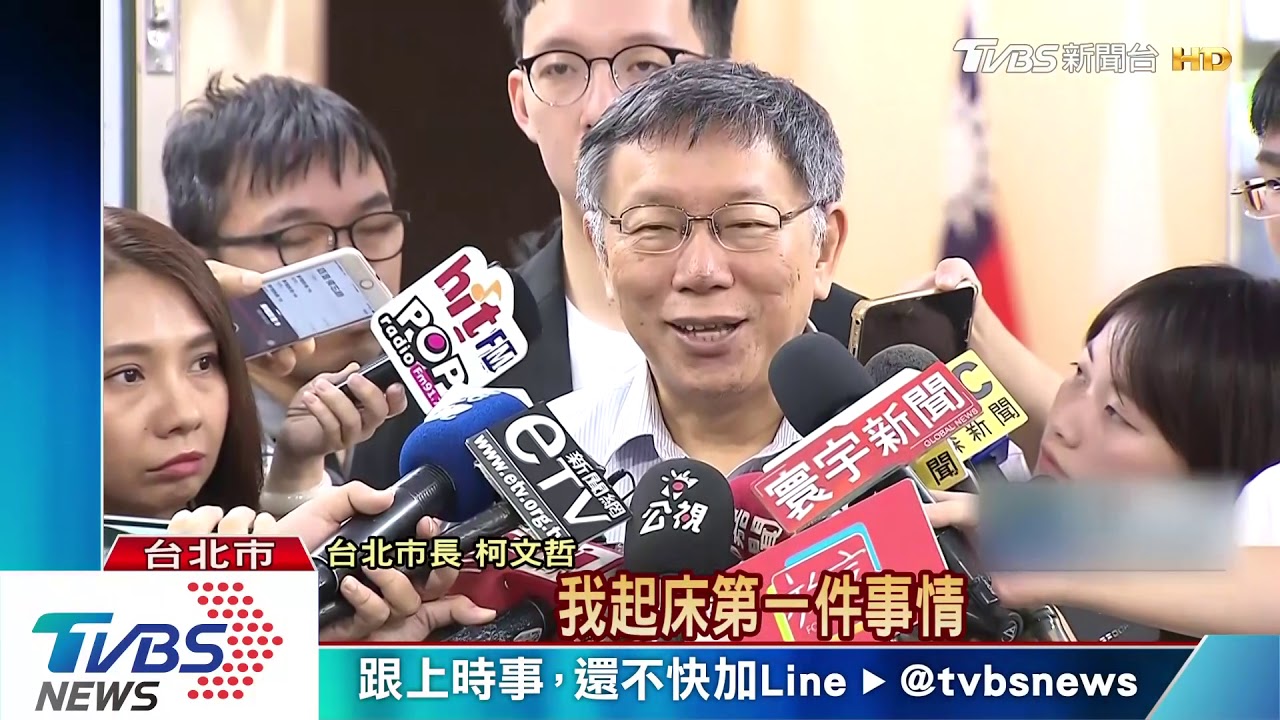 蘇、侯進駐應變中心 柯沒動靜?LINE調度