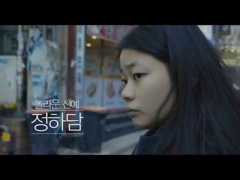 [스틸 플라워] 메인 예고편