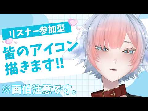 【#雑談】前回に続きバケモン錬成会です【#個人Vtuber】