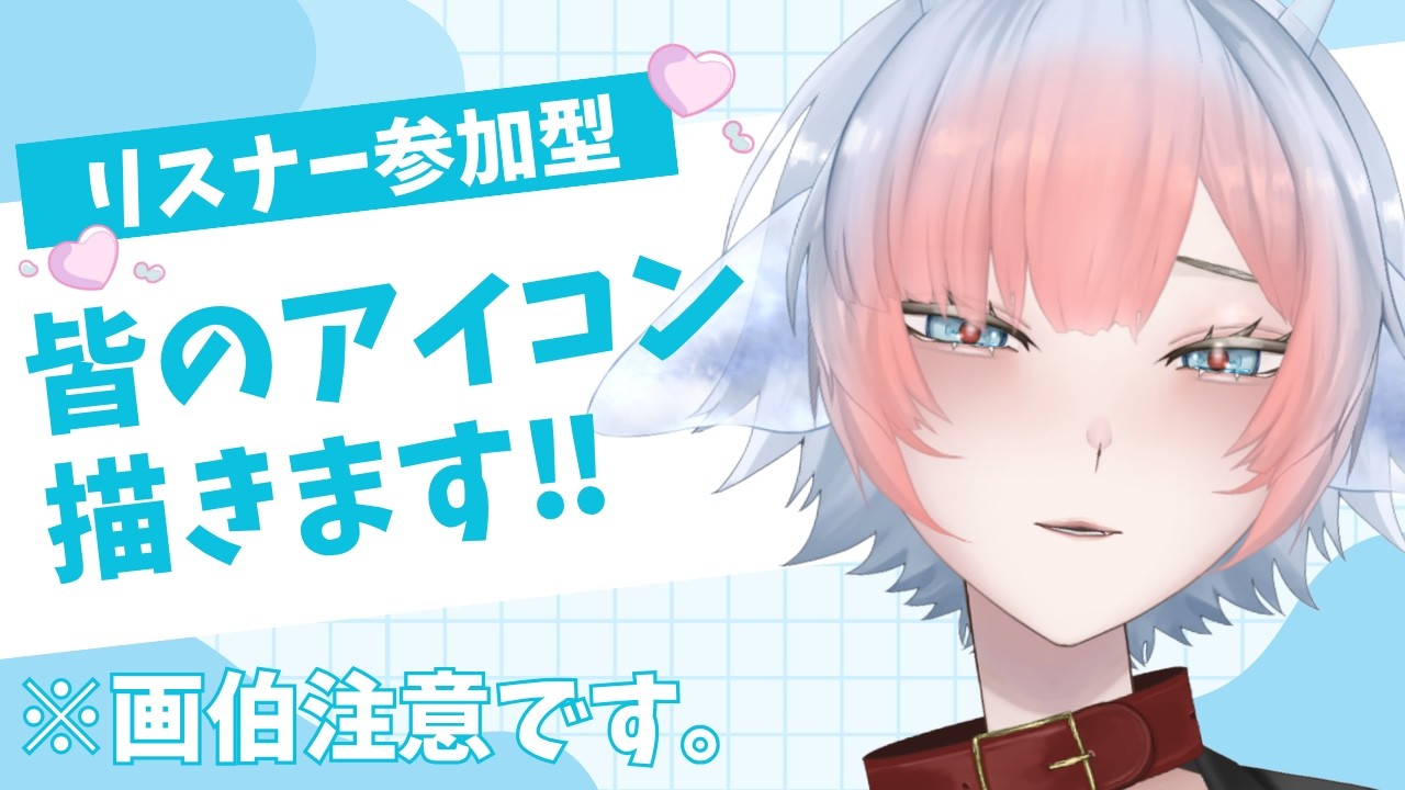 【#雑談】前回に続きバケモン錬成会です【#個人Vtuber】