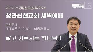 설교 동영상 메인 