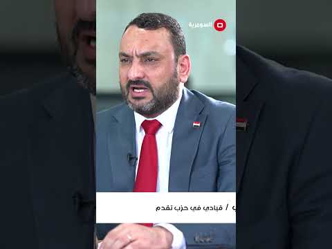 شاهد بالفيديو.. ماذا اقترح الحلبوسي على السيادة والعزم؟