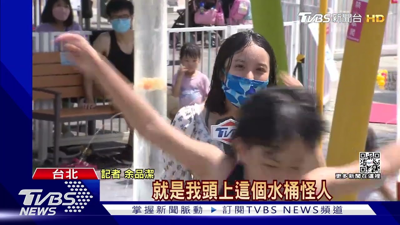 消暑！水樂園玩水桶怪人、套圈圈　民眾：刺激