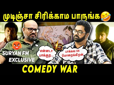 Suryan FM and Blade Shankar