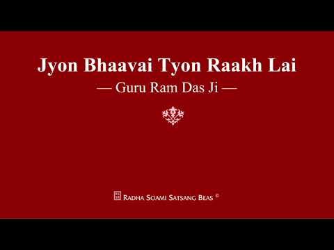 Jyon Bhaavai Tyon Raakh Lai - Guru Ram Das Ji - RSSB Shabad