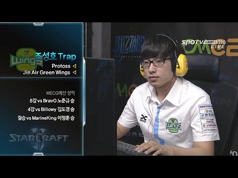 [WECG SC2 Korea National Final] RO.16 Group C Match1 Zest vs Trap -EsportsTV