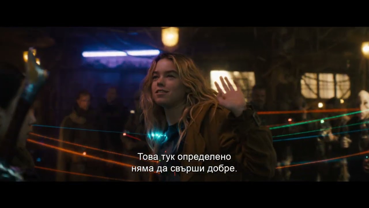 Супергърл - трейлър