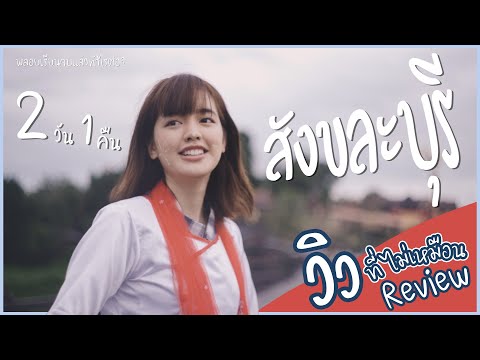 Mon Bridge (Uttamanusorn Wooden Bridge)