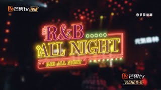[音樂] 王以太-樂團版的R&b all night