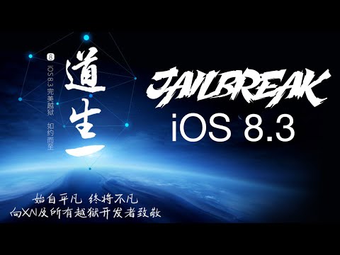 How To Jailbreak iOS 8.3 Untethered With TaiG V2.0.0 For iPhone, iPad & iPod Touch
