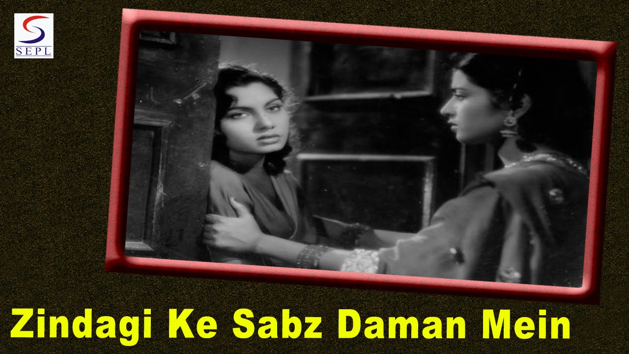 Zindagi Ke Sabz Daman Me Lyrics | Aandhiyan | Lata Mangeshkar | Ali Akbar Khan