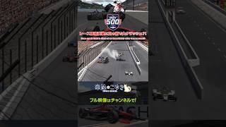 【Indy 500】レース再開直後に目の前で大クラッシュ?!【iRacing】