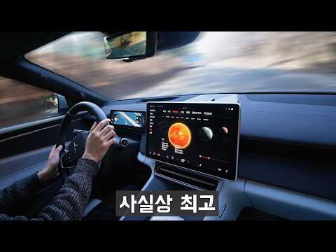 550마력.. 그런데 가족과 편하게 탑니다