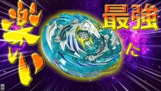 くっっっそ楽しいｗｗ！！ヘブンペガサス！　（ベイブレードバースト）（ゆっくり実況＃75）
