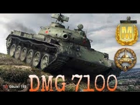 wot Blitz obj 140 DMG 7100 KILL 2 أداء اللاعب   k s a