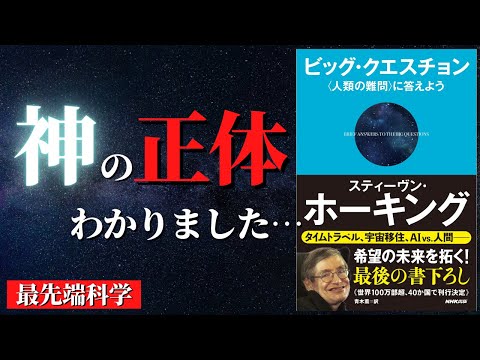 スティーブン・ホーキング博士の賢明なアドバイス: これら 3 つは人生を導くものです