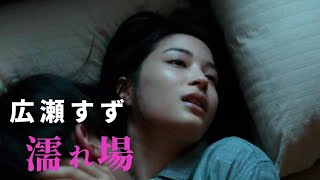 【広瀬すず】過去の過ちと後悔