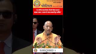 खुशखबरी! दिव्यांग पेंशन में 3 गुना बढ़ोतरी | योगी सरकार का ऐतिहासिक फैसला 🙌