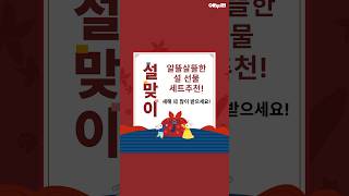 LG생활건강 생활의 감동 바디케어세트 라벤더 (1세트)_동영상_이미지