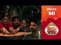 Uppum Mulakum 3 Flowers EP 547