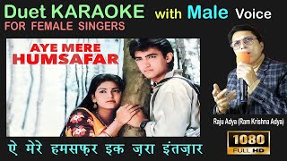 Download lagu Aye mere humsafar | Duet karaoke with Male voice | Raju Adya | for female singer #singwithrajuadya mp3