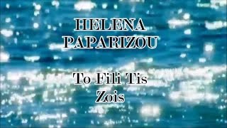 Helena Paparizou - To Fili Tis Zois (Fanmade Clip #1)