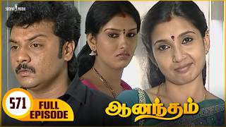 Download lagu Anandham | ஆனந்தம் - Episode - 571 | Sukanya | Sathya Jyothi mp3 Download lagu Anandham | ஆனந்தம் - Episode - 571 | Sukanya | Sathya Jyothi mp3