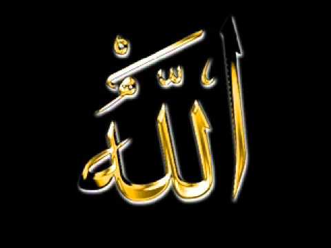 Der Heilige Koran - Sura 14 - Ibrahim (Abraham)