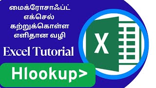Master HLOOKUP in Excel - Easy step by step Guide with Examples #excel #exceltips #exceltricks