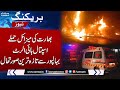 India Attacks Pakistan Bahawalpur Hospital Victoria High Alert Latest Updates SAMAA TV