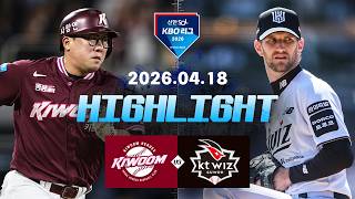키움 히어로즈 vs KT 위즈